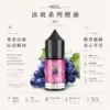 ChatGPT-Image-2026年8月23日-下午06_16_18.webp MEEL冰爽系列 注油型電子煙油 特調果萃冰爽配方與果香還原技術 果萃風味清涼擊喉選擇