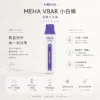 ChatGPT-Image-2026年8月23日-下午06_30_49.webp MEHA VBar 魅嗨小白條 8500口拋棄式電子煙 Mesh網綿芯 3%尼古丁鹽 Type-C 快充 台灣現貨