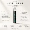ChatGPT-Image-2026年8月23日-下午08_04_55.webp MSO 爅嘶 十二星座系列一代通用主機 專屬發光星座鐳雕設計 通用各類一代煙彈 台灣現貨秒發
