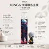 NINGA 動漫聯名主機 搭載 380毫安培電芯 與 Type-C 快速充電 炫彩動態 LED 燈效輸出顯示