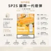SP2S國際版一代通用煙彈 隨身備用補充彈 3%尼古丁鹽強勁擊喉 絲滑入肺 台灣現貨