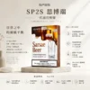 SP2S 思博瑞一代通用煙彈 升級陶瓷霧化芯微孔加熱技術 3%尼古丁鹽防漏順滑輸出 台灣現貨