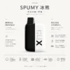 ChatGPT-Image-2026年8月25日-下午07_24_57.webp 【買2贈主機】SPUMY冰熊 7500口專用磁吸換彈拋棄式電子煙 10ml滿載 600mAh快充 台灣現貨秒發