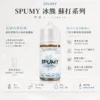 SPUMY蘇打煙油 隨身夏季最強口糧 30ml大容量 爆爽氣泡口感順喉不膩 台灣現貨