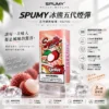 SPUMY冰熊五代通用煙彈 3入裝超值選 2.5ml極致霧化不滲油 獨家陶瓷芯 台灣現貨秒發