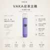 ChatGPT-Image-2026年8月25日-下午09_29_48.webp VAKA 義大利真皮主機 搭載 晶片恆壓穩定輸出技術 與 8W 10W 雙檔切換 配合智能 LED 螢幕精準顯示