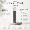 ChatGPT-Image-2026年8月25日-下午09_56_39.webp VAKA 通用一代主機 掌上型極致流暢設計 380mAh 長效快充補電 日常通勤隨身備用首選