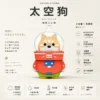 ChatGPT-Image-2026年8月25日-下午10_03_08.webp VAPOR STORM太空狗 8000口拋棄式電子煙 隨身可愛款造型設備 12ml大容量可充電 台灣現貨