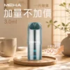MEHA 魅嗨一代通用煙彈 3ml大容量 3%尼古丁鹽 爆汁系果香 適配一代主機 台灣現貨