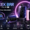 【買5贈1】GEEK BAR Pulse X星空系列 25000口拋棄式電子煙 首創3D曲面全螢幕視覺旗艦定位 台灣現貨