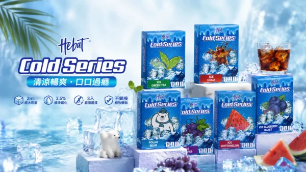 Hebat喜貝一代通用煙彈 隨身備用補充彈 2ml大容量 3.5%尼古丁鹽 3入超值選 台灣現貨