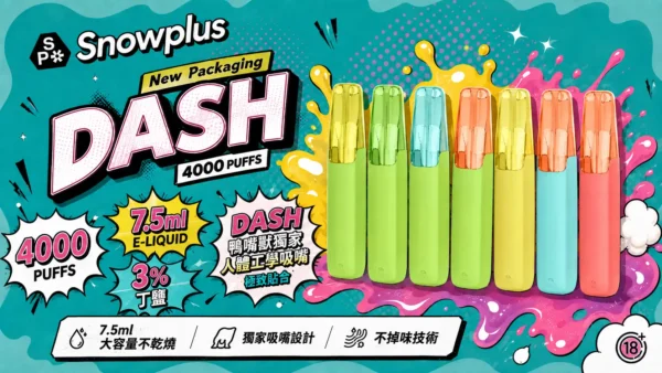 Snowplus DASH 4000口拋棄式電子煙 鴨嘴獸人體工學吸嘴 7.5ml大容量 台灣現貨秒發