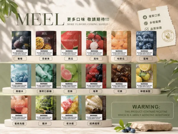 ChatGPT-Image-2026年9月4日-上午01_08_12.webp MEEL 一代通用煙彈 升級陶瓷芯高解析霧化結合 2ml 大容量規格 定位高 CP 值通用替換煙彈
