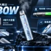 ChatGPT-Image-2026年9月6日-下午04_11_38.webp DotPod Lite 注油主機 1000mAh 大電池 30W 輸出 2ml 容量 側邊填油 Type-C 快充 台灣現貨