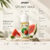 ChatGPT-Image-2026年9月6日-下午07_34_16.webp spumy 升級MAX 專用注油煙油 40ml 大容量裝 3% 尼古丁鹽濃度 細膩調香層次 適用注油式小煙