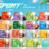 ChatGPT-Image-2026年9月6日-下午07_40_50.webp spumy 升級MAX 專用注油煙油 40ml 大容量裝 3% 尼古丁鹽濃度 細膩調香層次 適用注油式小煙