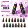ChatGPT_Image_2026_7_14_13_19_53.webp LANA PIX 閃光彈20000口拋棄式電子煙 獨家可摺疊機身 3%尼古丁鹽爆汁口感高規格定位 台灣現貨