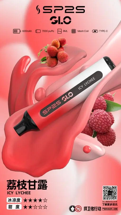 DM_20250516180412_007.webp SP2S GLO 7000口拋棄式電子煙 隨身大容量設備 8ml巨量裝 Mesh霧化核心 台灣現貨速發