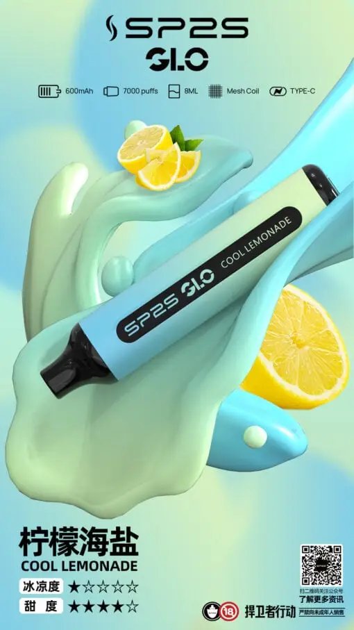 DM_20250516180412_010.webp SP2S GLO 7000口拋棄式電子煙 隨身大容量設備 8ml巨量裝 Mesh霧化核心 台灣現貨速發