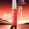 DM_20260528143241_008.webp XIAOKE 梟客8500口拋棄式電子煙 8.5ml儲油量 3%尼古丁鹽 支援Type-C充電 台灣現貨秒發
