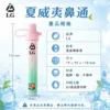 I.G夏威夷鼻通產品規格-鼻吸薄荷棒-1.webp I.G 夏威夷1000口鼻通鼻吸薄荷棒 1000口氣流續航 6款清新香氣涼感提神 隨身舒暢設備