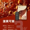 ILIA5代煙彈-11_副本 【買四盒送主機】ILIA 哩亞五代通用煙彈 全新陶瓷芯防漏升級技術 3%尼古丁鹽超濃郁順滑擊喉 台灣現貨