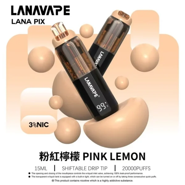 IMG_5312.webp LANA PIX 閃光彈20000口拋棄式電子煙 獨家可摺疊機身 3%尼古丁鹽爆汁口感高規格定位 台灣現貨