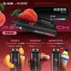 KISS-哇酷-6500口【雙芯組合-口味自由混搭更好玩】-2.webp WAGOO哇酷 KIS5 6500口拋棄式電子煙 升級不漏油結構 雙芯混搭78種風味高規格定位 台灣現貨