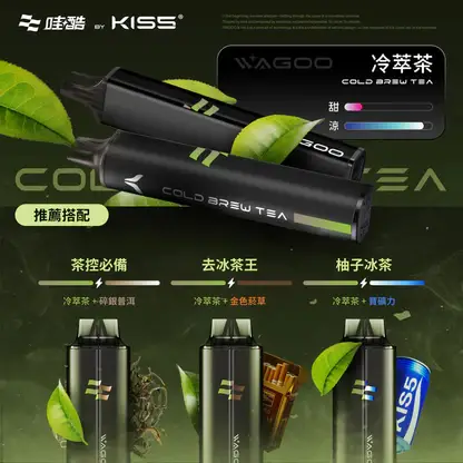 KISS-哇酷-6500口【雙芯組合-口味自由混搭更好玩】-6.webp WAGOO哇酷 KIS5 6500口拋棄式電子煙 升級不漏油結構 雙芯混搭78種風味高規格定位 台灣現貨