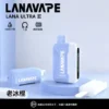 【買3送主機】LANA Ultra II 16000口專用磁吸換彈拋棄式電子煙 10ml大容量 750mAh電芯 台灣現貨秒發