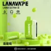 【買3送主機】LANA Ultra II 16000口專用磁吸換彈拋棄式電子煙 10ml大容量 750mAh電芯 台灣現貨秒發