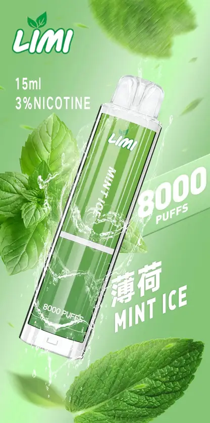 LIMI 8000口拋棄式電子煙 15ml儲油量可充電 吸氣感應發光燈條 台灣現貨秒發不用等