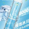 LIMI 8000口拋棄式電子煙 15ml儲油量可充電 吸氣感應發光燈條 台灣現貨秒發不用等