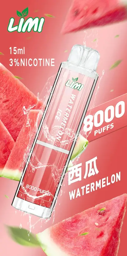 LIMI 8000口拋棄式電子煙 15ml儲油量可充電 吸氣感應發光燈條 台灣現貨秒發不用等