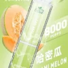 LIMI 8000口拋棄式電子煙 15ml儲油量可充電 吸氣感應發光燈條 台灣現貨秒發不用等