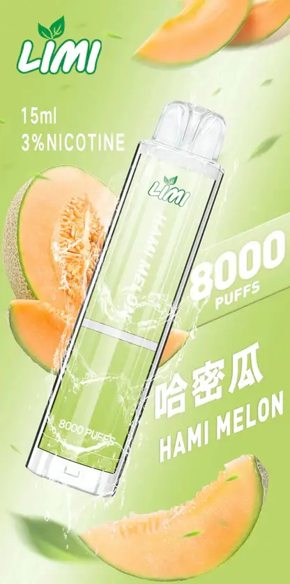LIMI 8000口拋棄式電子煙 15ml儲油量可充電 吸氣感應發光燈條 台灣現貨秒發不用等