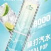 LIMI 8000口拋棄式電子煙 15ml儲油量可充電 吸氣感應發光燈條 台灣現貨秒發不用等