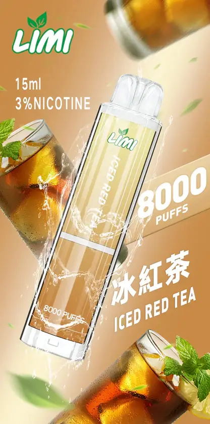 LIMI 8000口拋棄式電子煙 15ml儲油量可充電 吸氣感應發光燈條 台灣現貨秒發不用等