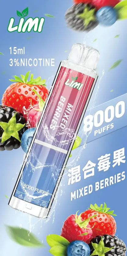 LIMI 8000口拋棄式電子煙 15ml儲油量可充電 吸氣感應發光燈條 台灣現貨秒發不用等