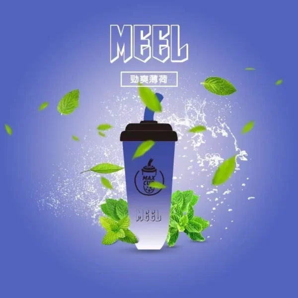 MEEL 奶茶杯 6000口大容量拋棄式電子煙  600mAh長效電力與智慧Type-C快充 3%順滑濃度