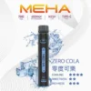 MEHA-XBAR-拋棄式-7000口小黑條-13.webp 魅嗨 MEHA XBAR 小黑條 7000口 採用 Mesh 網綿芯霧化技術 與 Type-C 快充 打造極強冰感細膩口感