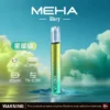 MEHA-魅嗨-一代主機星耀版-1.webp MEHA魅嗨星耀版一代通用主機 450mAh高續航 7W-10.5W三檔調節 適配一代煙彈 全台現貨速發