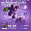 MEHA 魅嗨一代通用煙彈 3ml大容量 3%尼古丁鹽 爆汁系果香 適配一代主機 台灣現貨