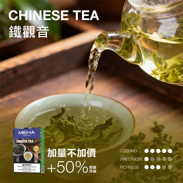 MEHA 魅嗨一代通用煙彈 3ml大容量 3%尼古丁鹽 爆汁系果香 適配一代主機 台灣現貨