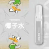 MISTX-鴨嘴獸-TE6500-Puffs-椰子水.webp Mist X 鴨嘴獸 6500口 採用 2% 尼古丁鹽順滑不嗆口調配 與 550mAh 電池技術 打造細膩清爽冰感體驗
