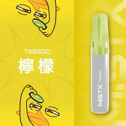 Mist X 鴨嘴獸 6500口 採用 2% 尼古丁鹽順滑不嗆口調配 與 550mAh 電池技術 打造細膩清爽冰感體驗