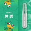 Mist X 鴨嘴獸 6500口 採用 2% 尼古丁鹽順滑不嗆口調配 與 550mAh 電池技術 打造細膩清爽冰感體驗