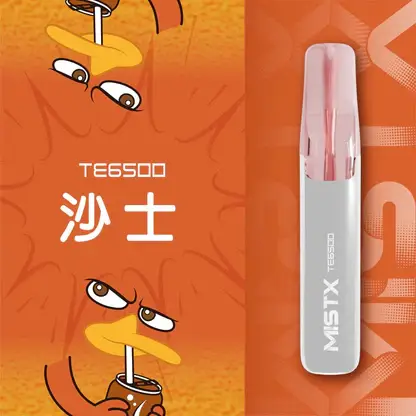 Mist X 鴨嘴獸 6500口 採用 2% 尼古丁鹽順滑不嗆口調配 與 550mAh 電池技術 打造細膩清爽冰感體驗
