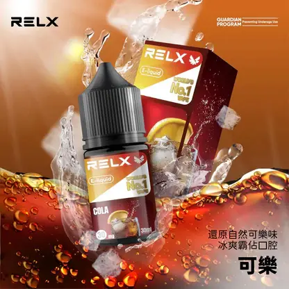 RELX悅刻煙油 30mg尼古丁鹽 冰爽水果風味 注油式小煙專配 台灣現貨速發