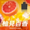RELX悅刻x-box-16000口拋棄式電子煙-煙彈柚見百香風味-768x768-1.webp RELX悅刻 X-BOX系列 16000口專用換彈拋棄式電子煙套裝 可替換煙彈系統 台灣現貨秒發